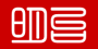 明台